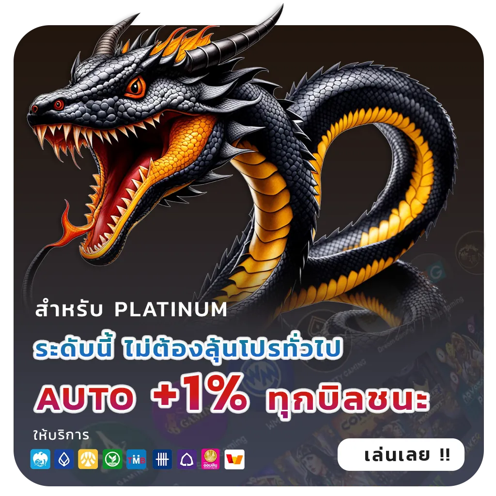mygod 24 bonus