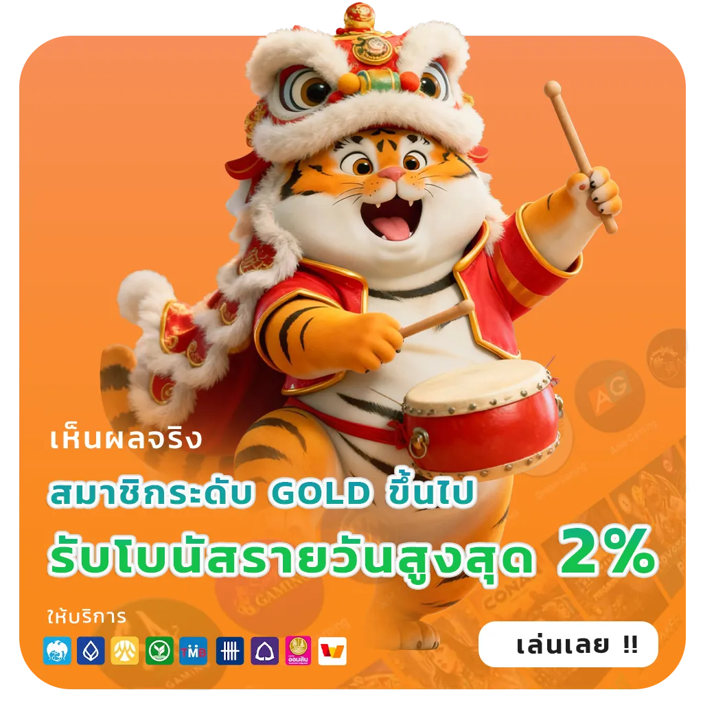 mygod 24 วอเลท