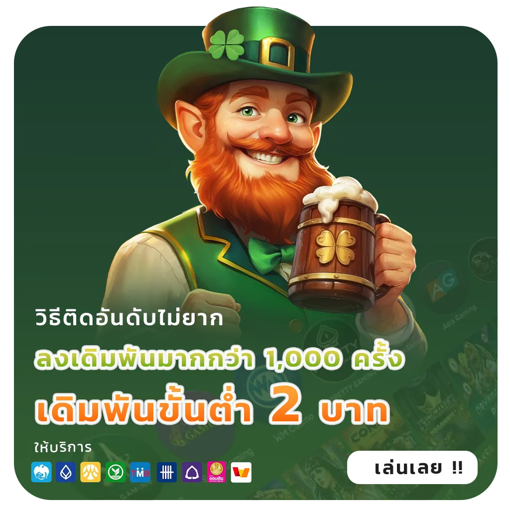 mygod24 เกม