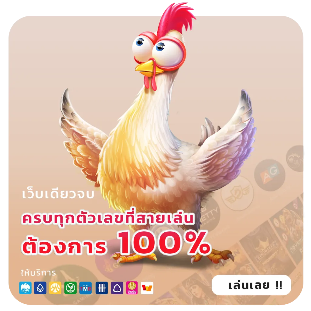 mygod24 เว็บสุดฮิต
